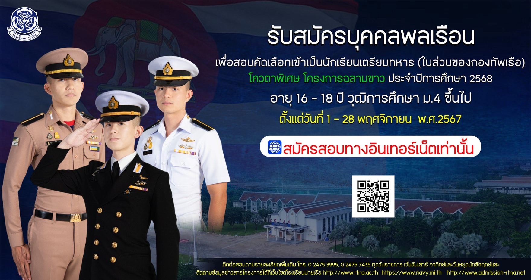 Important Announcement-676a11925319f.jpg